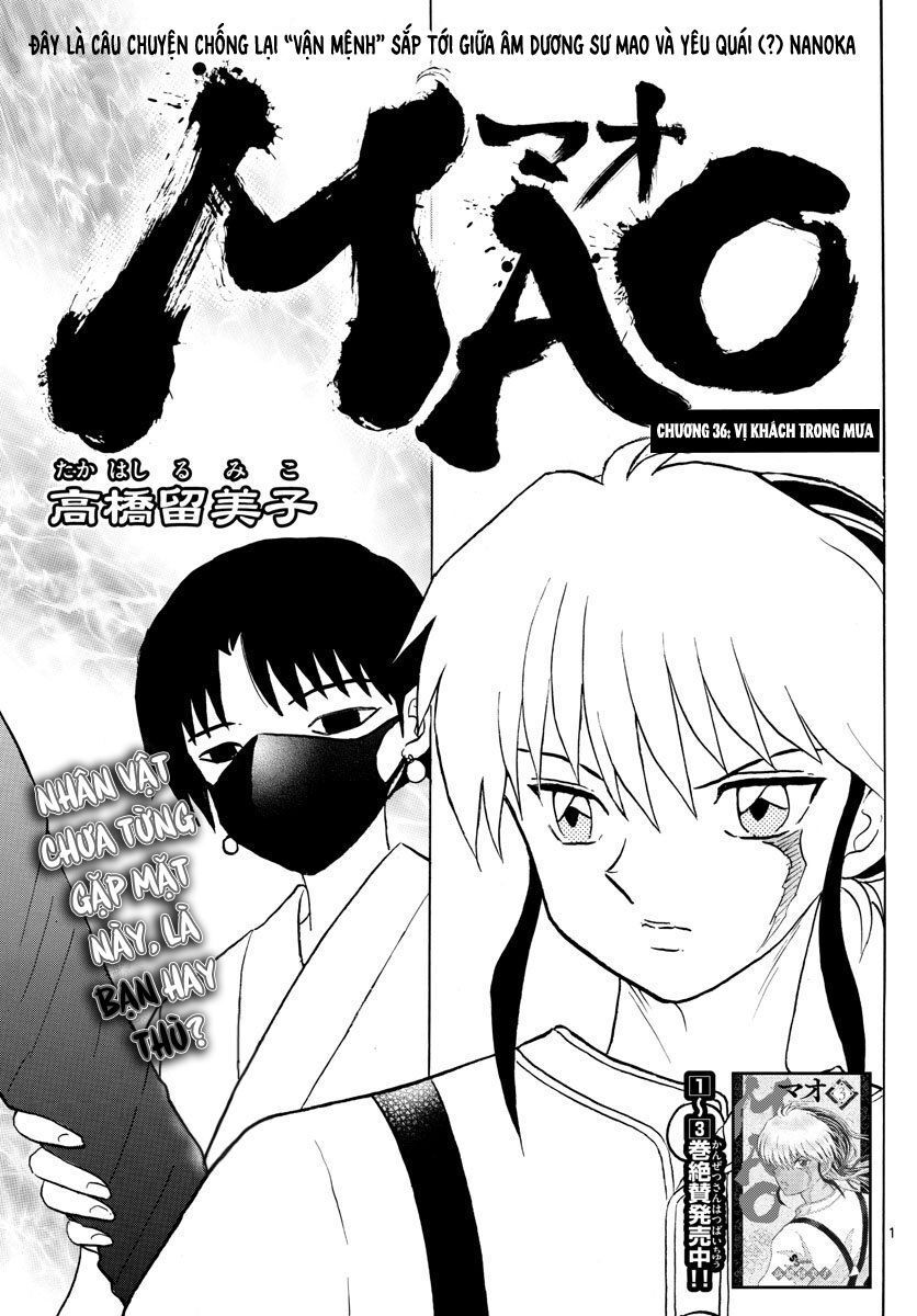 mao-takahashi-rumiko/2