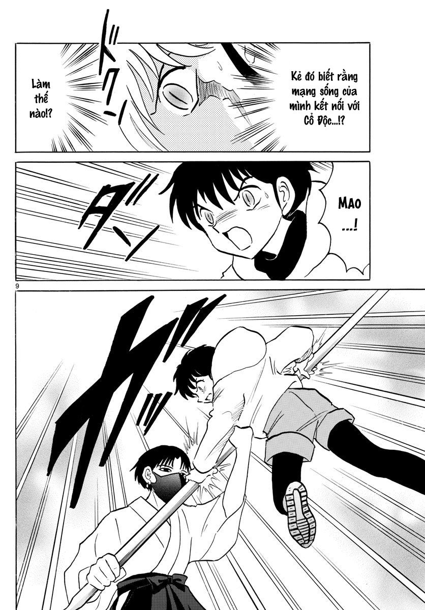 mao-takahashi-rumiko/11