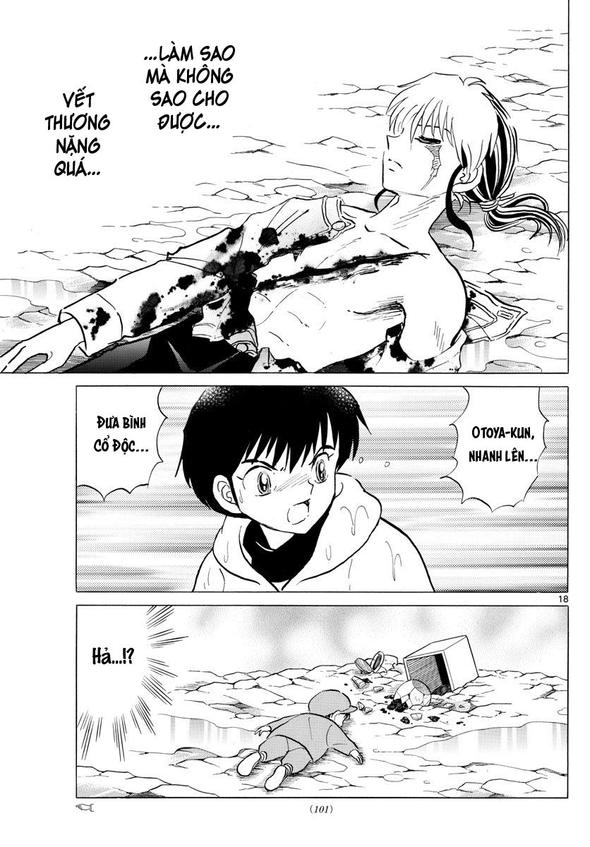 mao-takahashi-rumiko/20