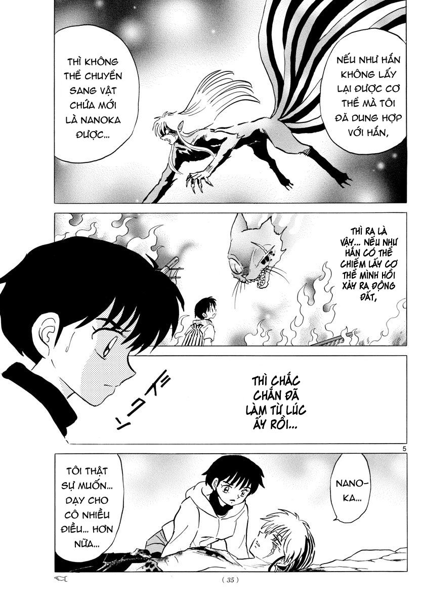 mao-takahashi-rumiko/7