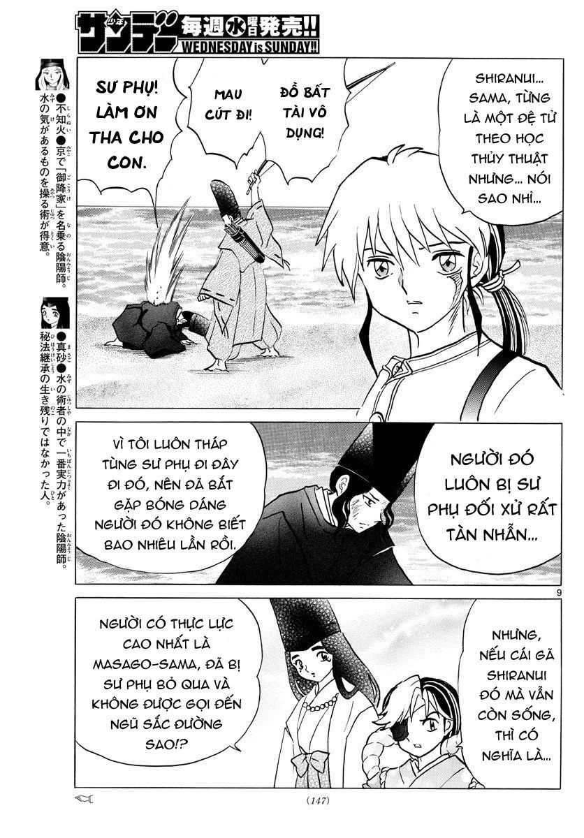 mao-takahashi-rumiko/11