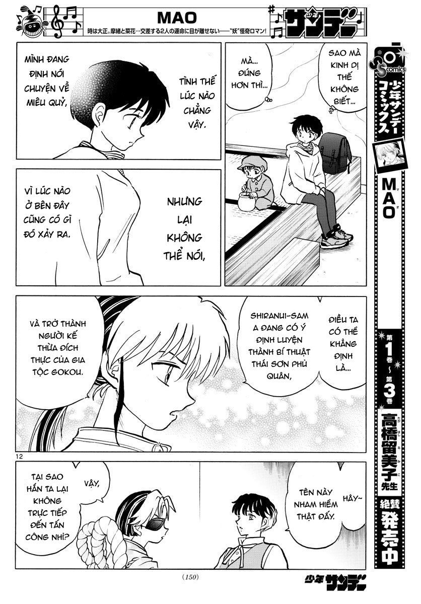 mao-takahashi-rumiko/14