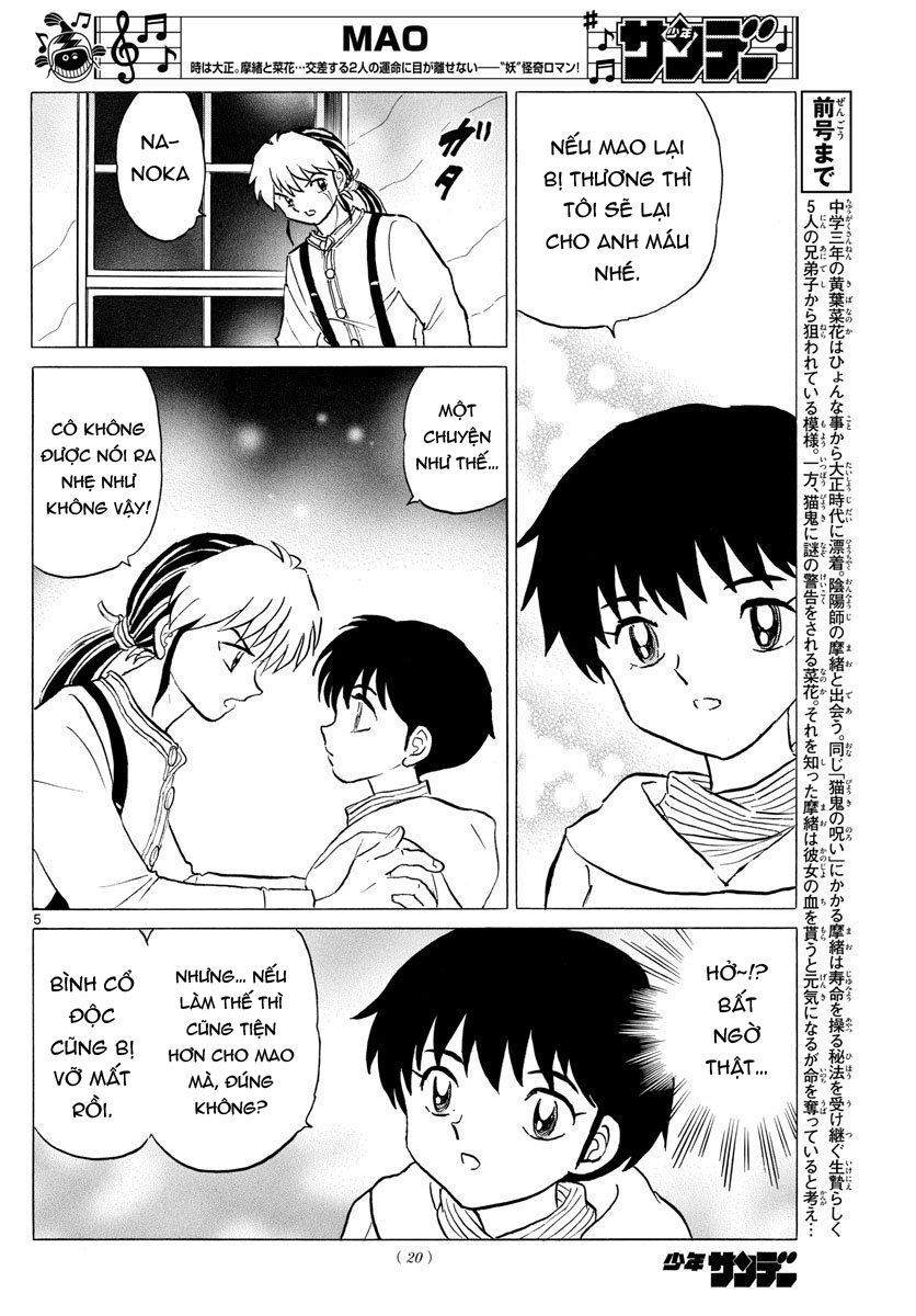 mao-takahashi-rumiko/7