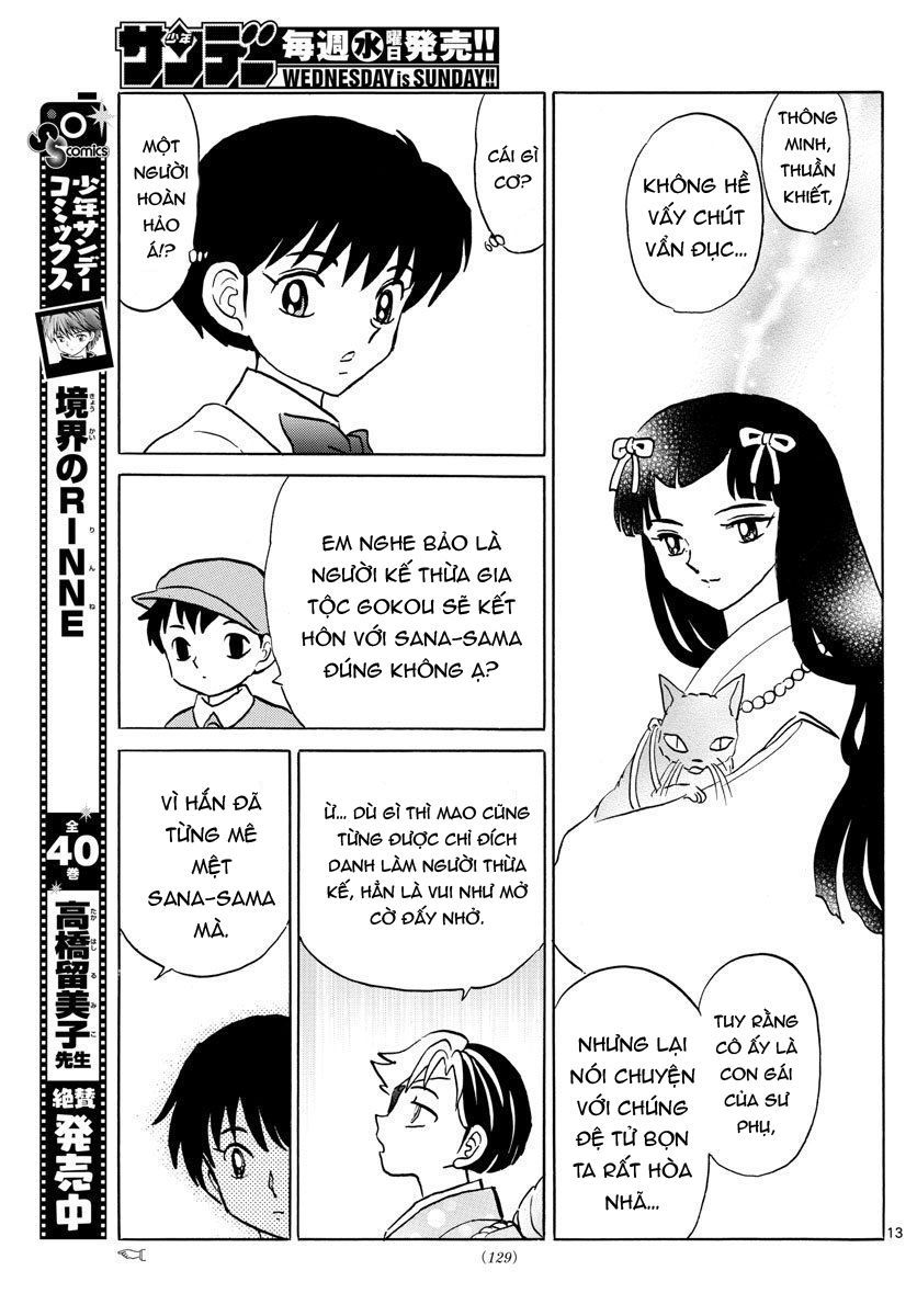 mao-takahashi-rumiko/15