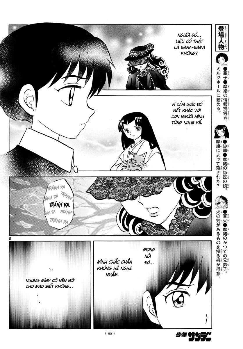 mao-takahashi-rumiko/10