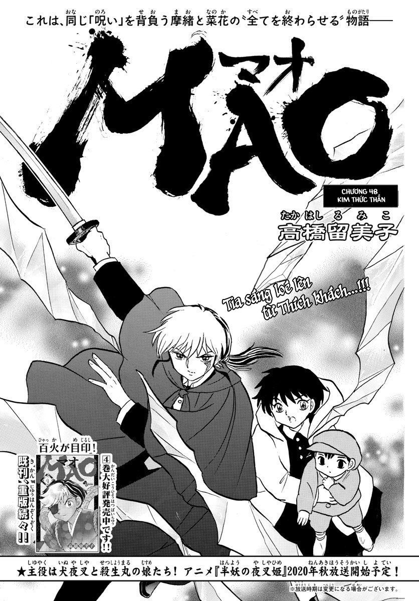 mao-takahashi-rumiko/3