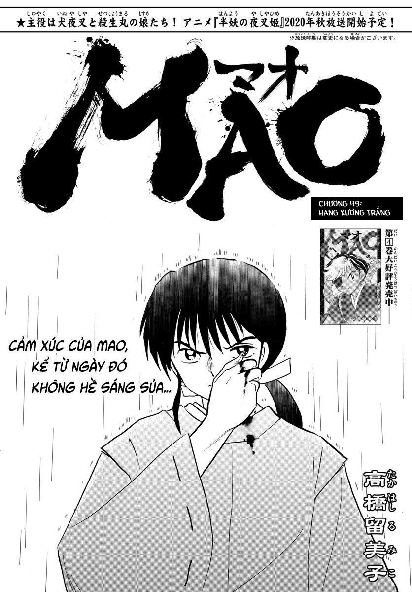 mao-takahashi-rumiko/3