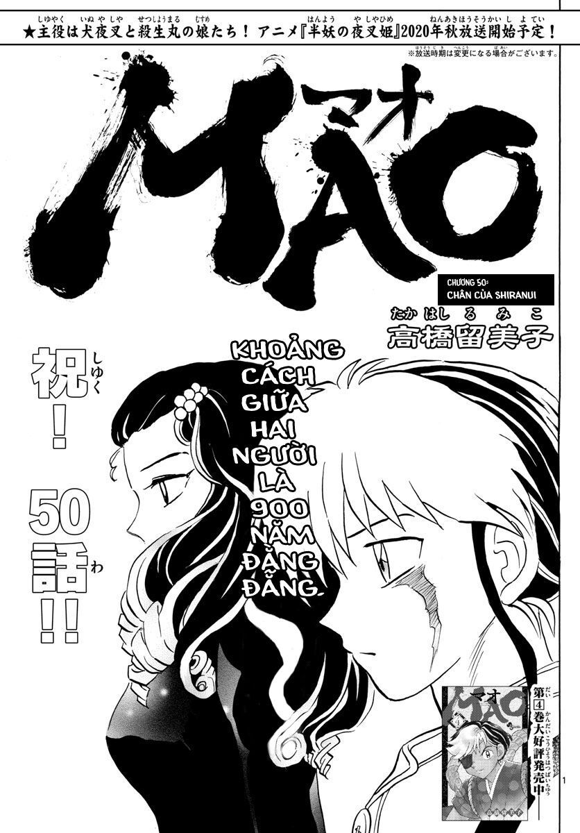 mao-takahashi-rumiko/3