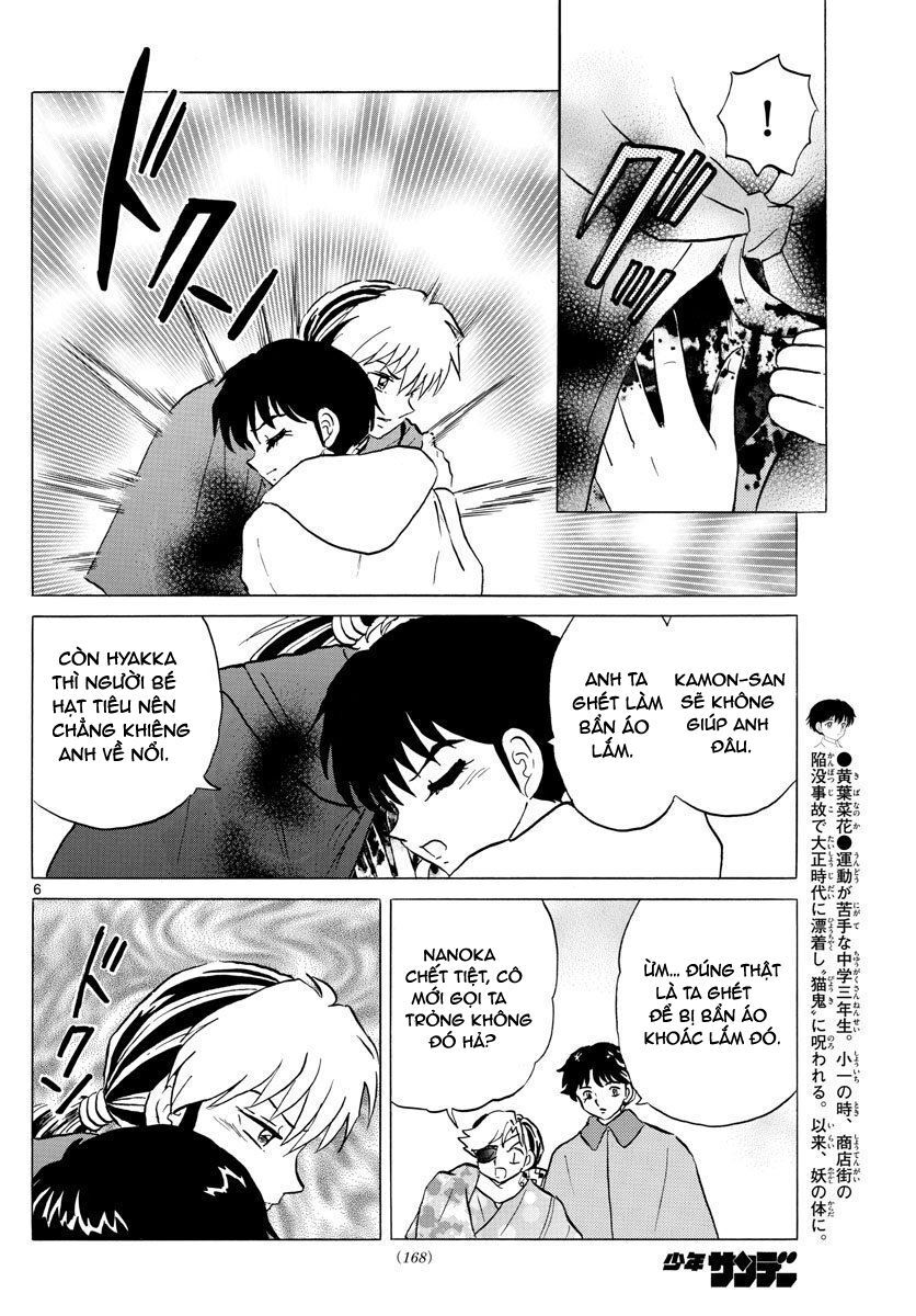 mao-takahashi-rumiko/8