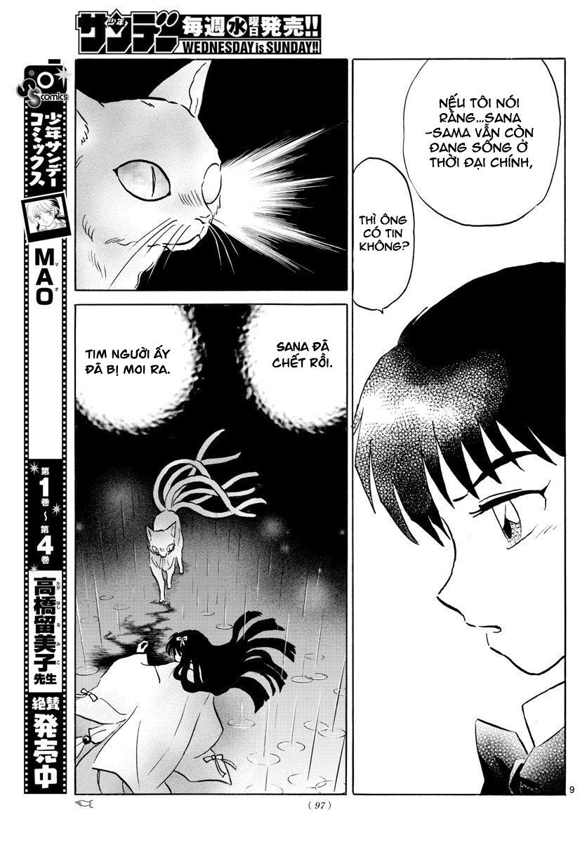 mao-takahashi-rumiko/11