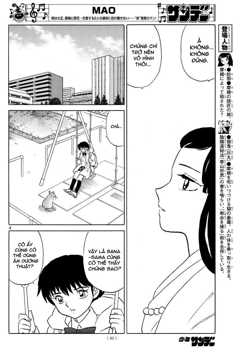 mao-takahashi-rumiko/6