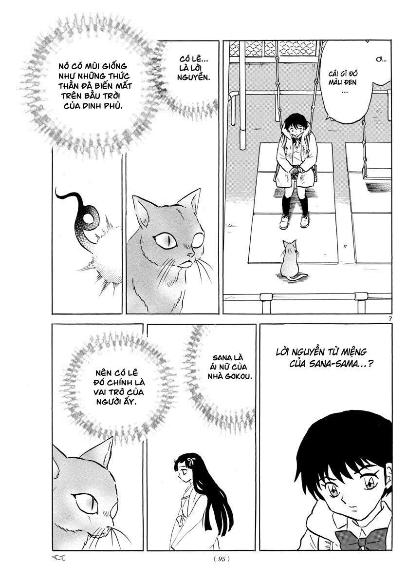 mao-takahashi-rumiko/9