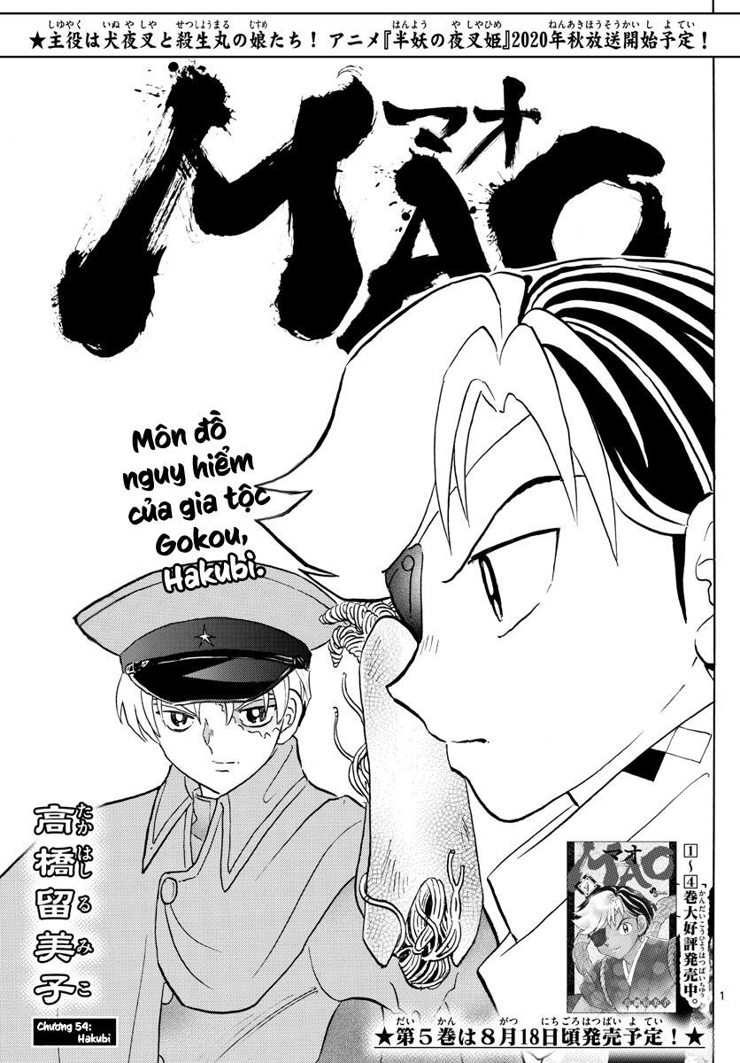 mao-takahashi-rumiko/3