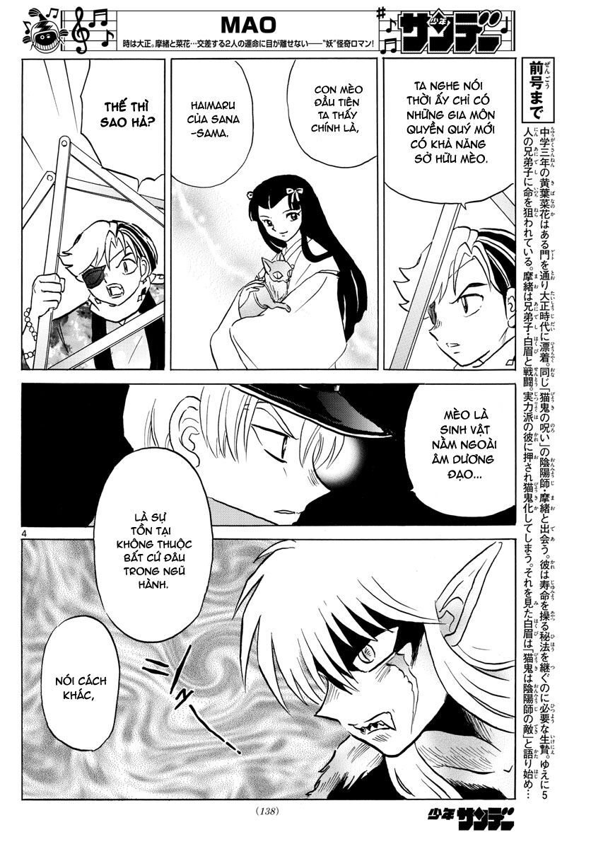 mao-takahashi-rumiko/5