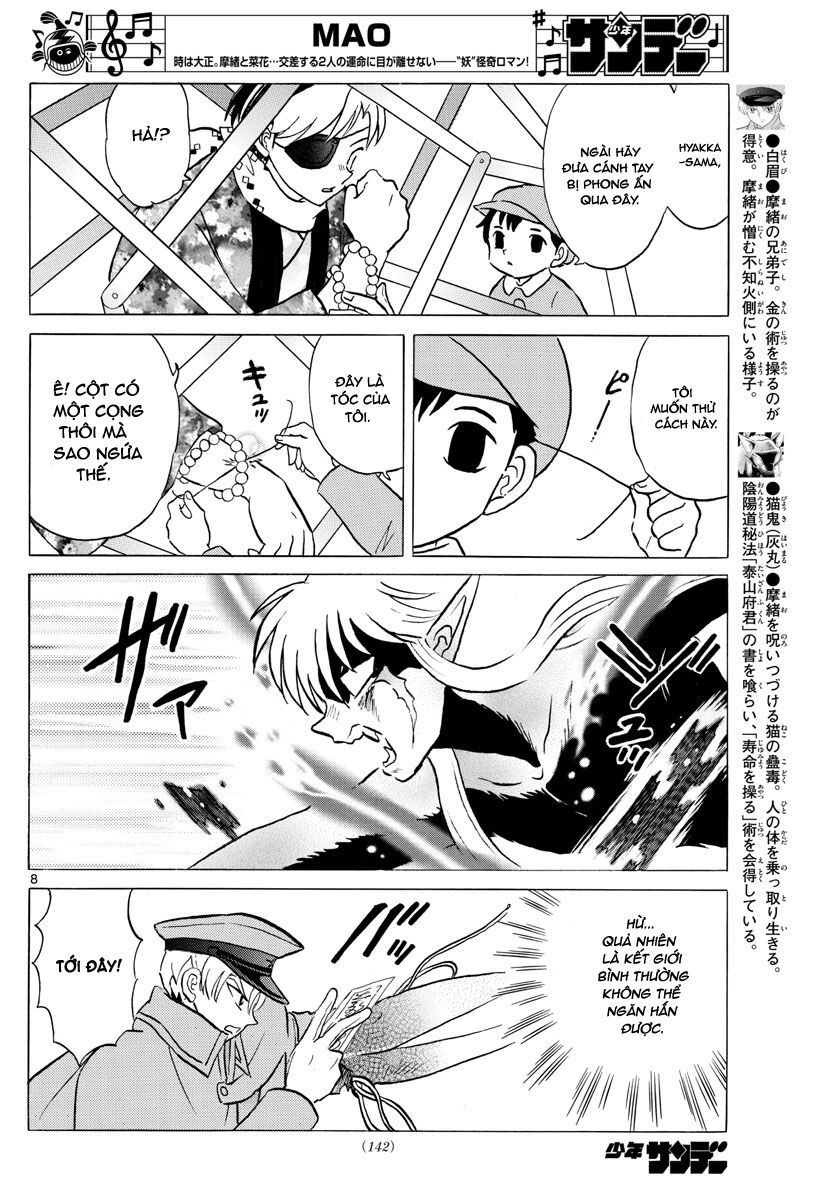 mao-takahashi-rumiko/9