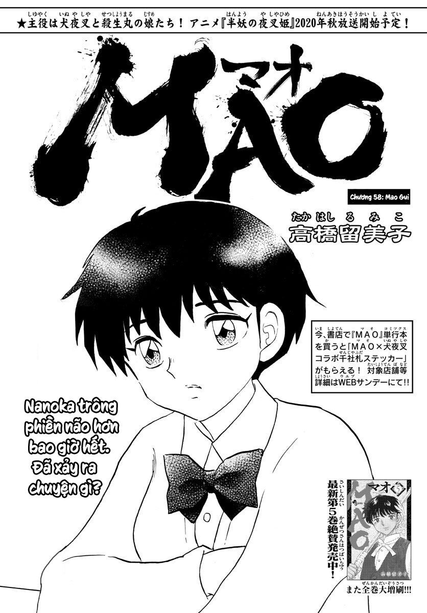 mao-takahashi-rumiko/3