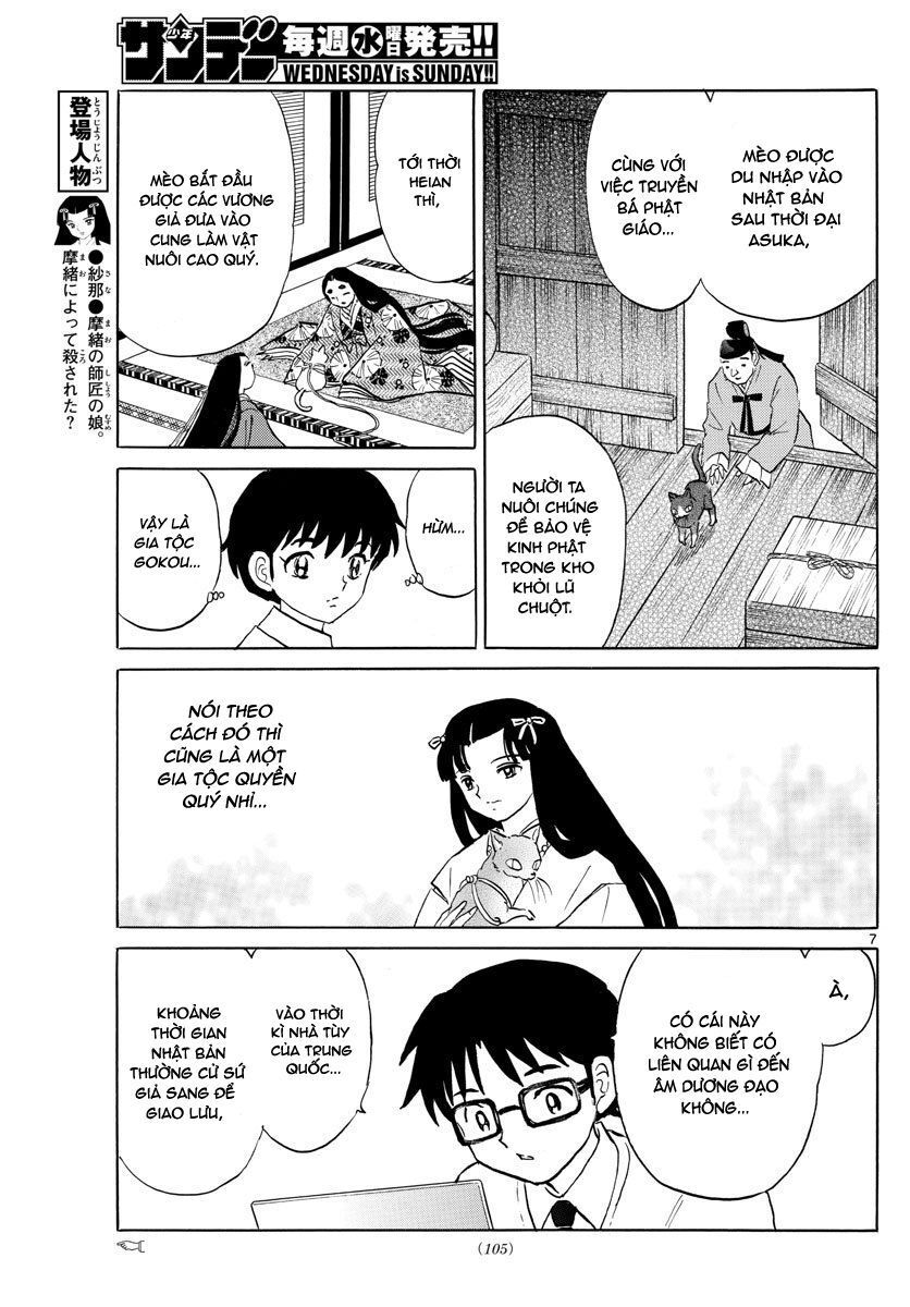 mao-takahashi-rumiko/9