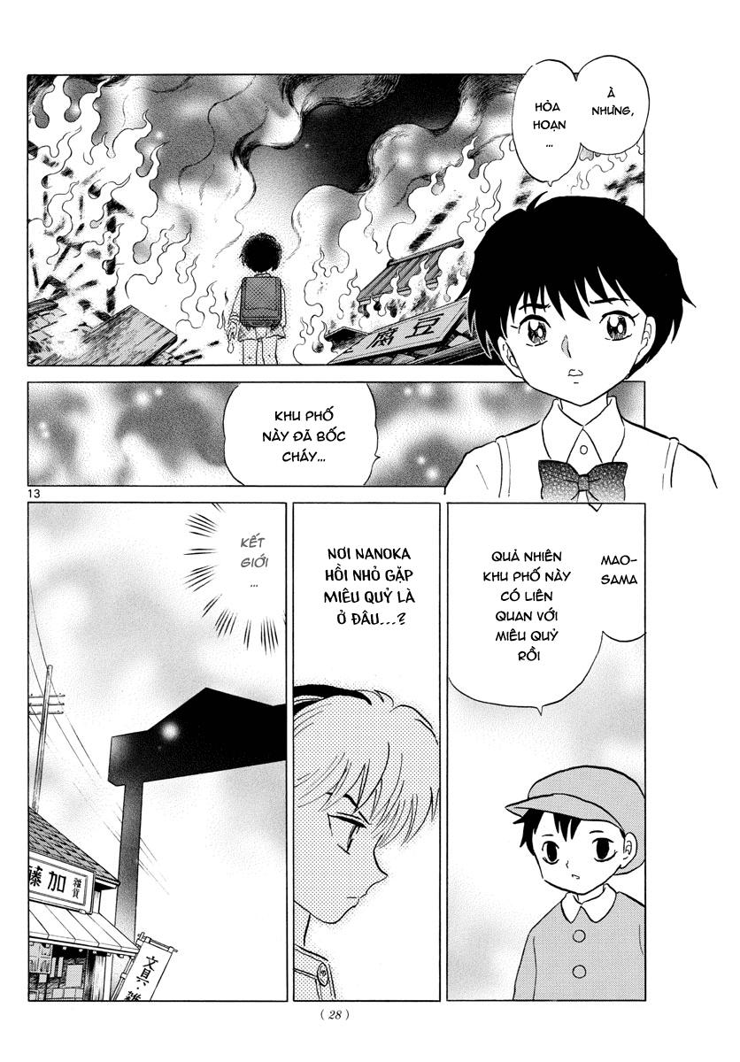 mao-takahashi-rumiko/13