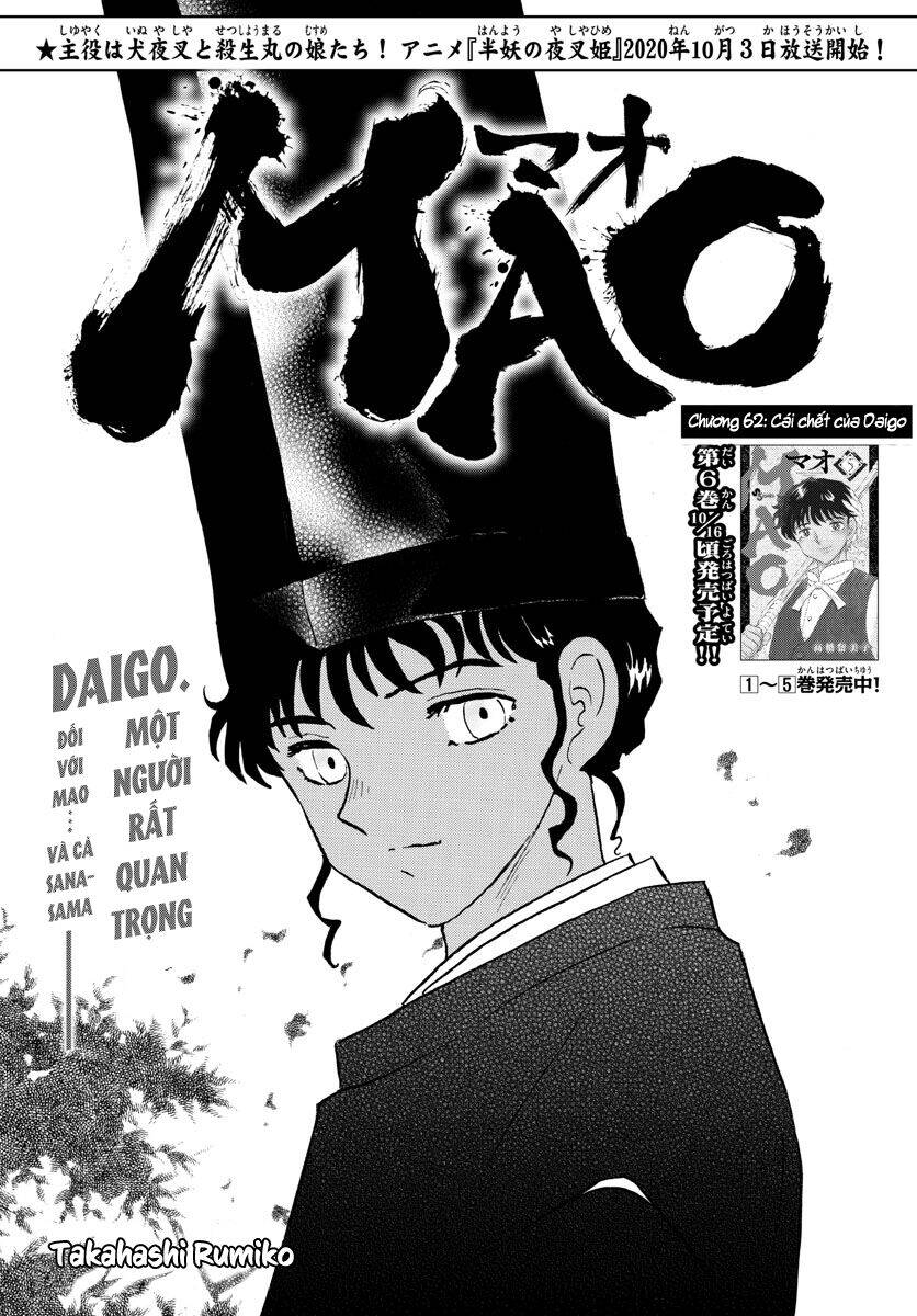 mao-takahashi-rumiko/3