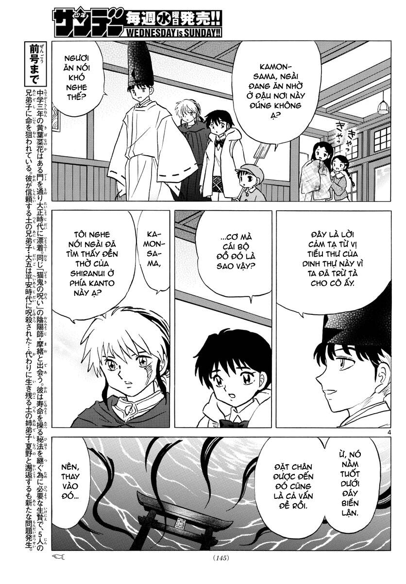 mao-takahashi-rumiko/6