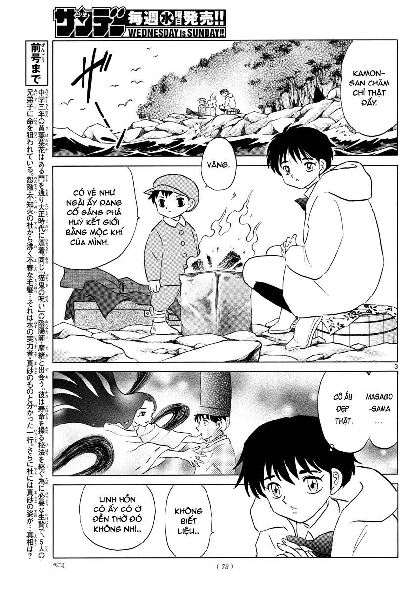 mao-takahashi-rumiko/5