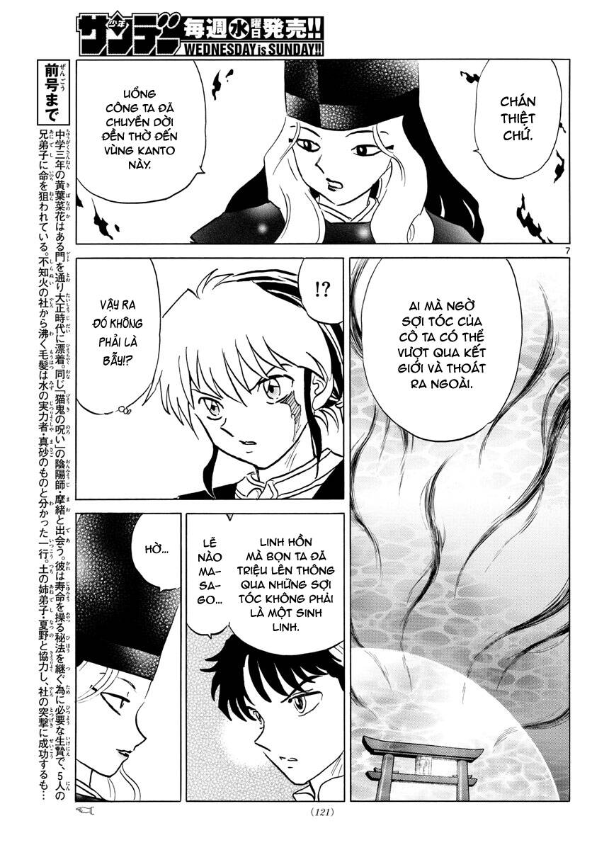 mao-takahashi-rumiko/9