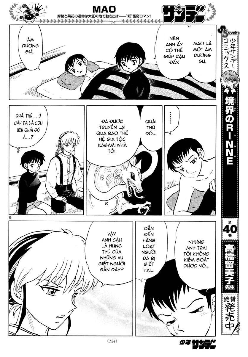 mao-takahashi-rumiko/11