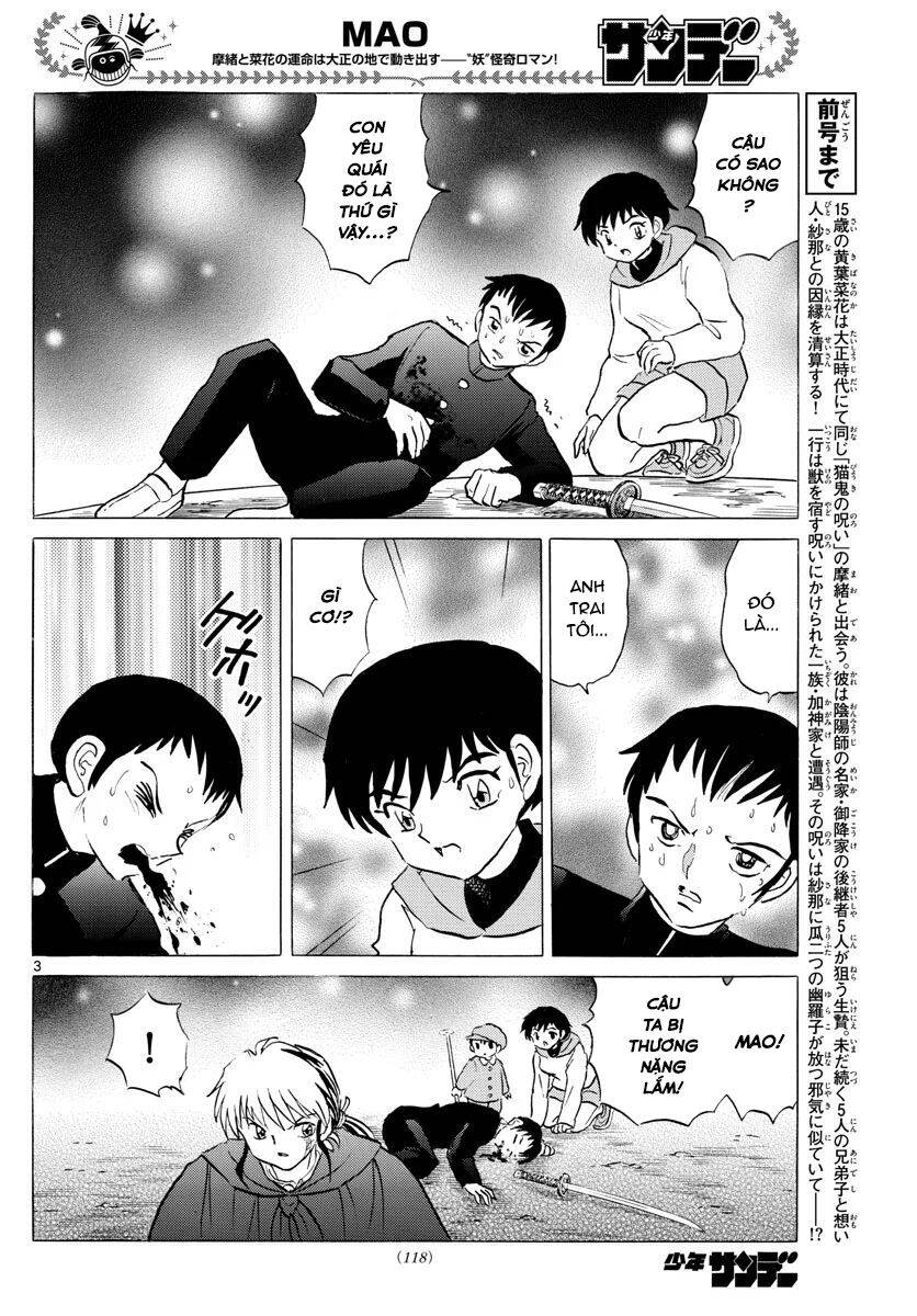 mao-takahashi-rumiko/5