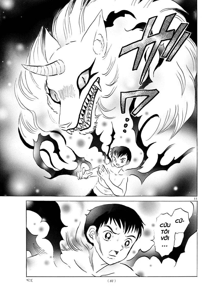 mao-takahashi-rumiko/13