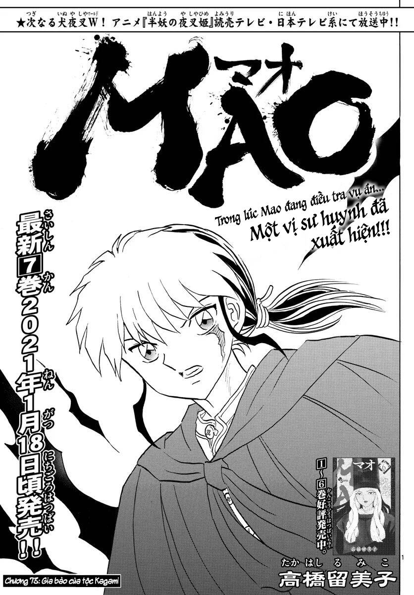 mao-takahashi-rumiko/3