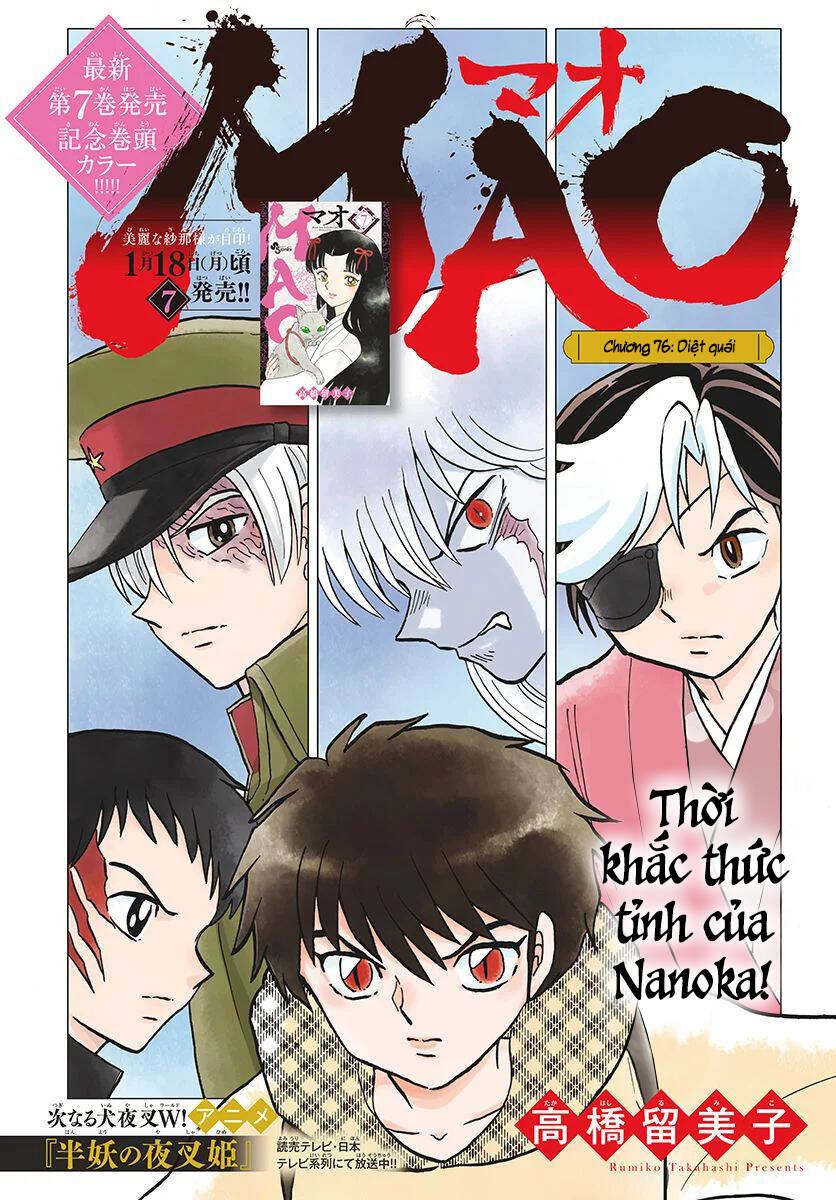 mao-takahashi-rumiko/3