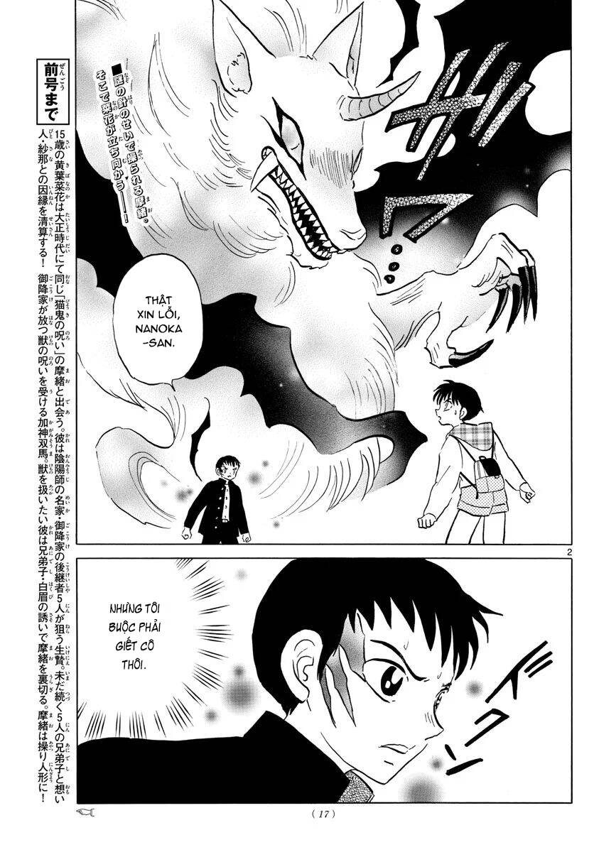 mao-takahashi-rumiko/4