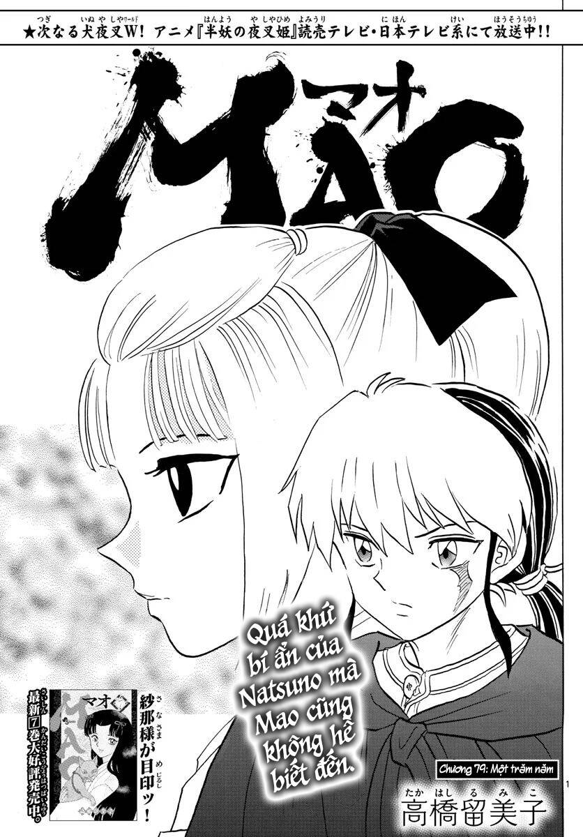 mao-takahashi-rumiko/3