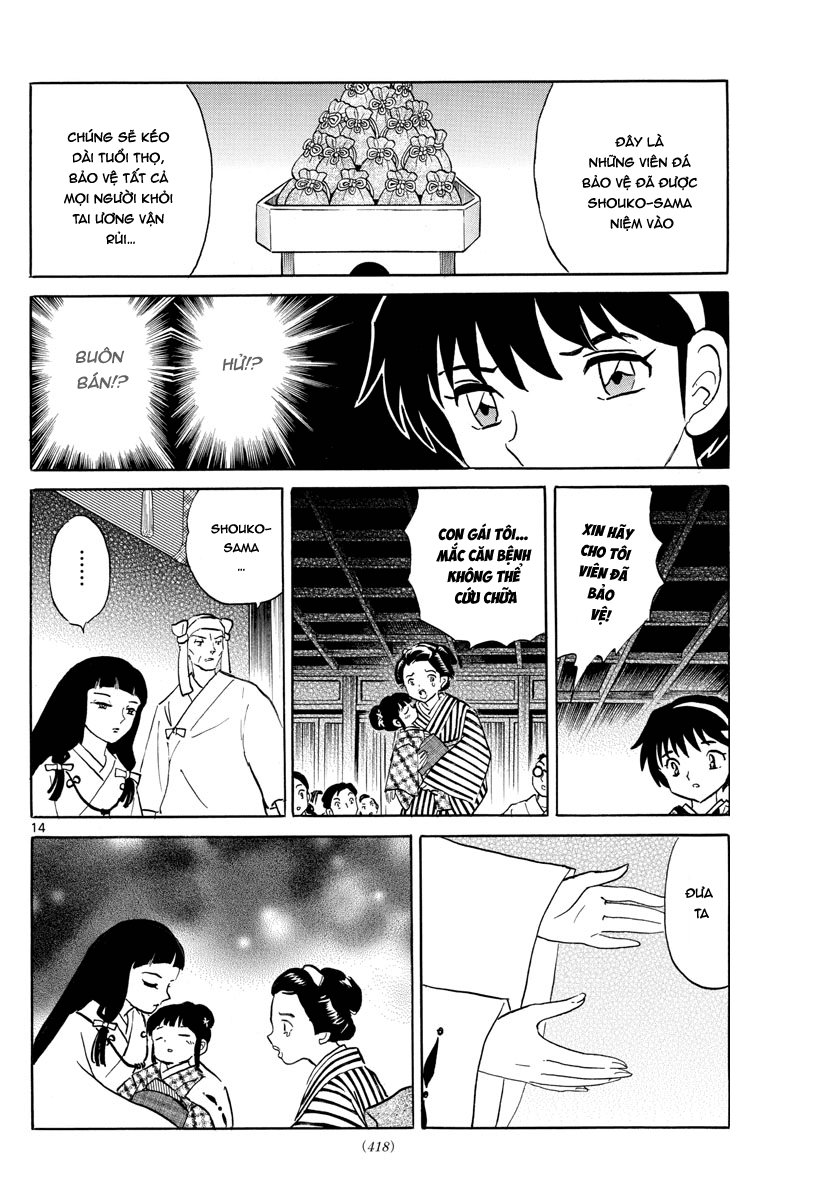 mao-takahashi-rumiko/15