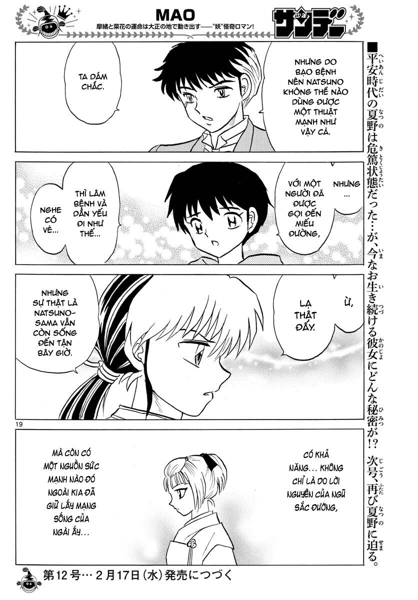 mao-takahashi-rumiko/21