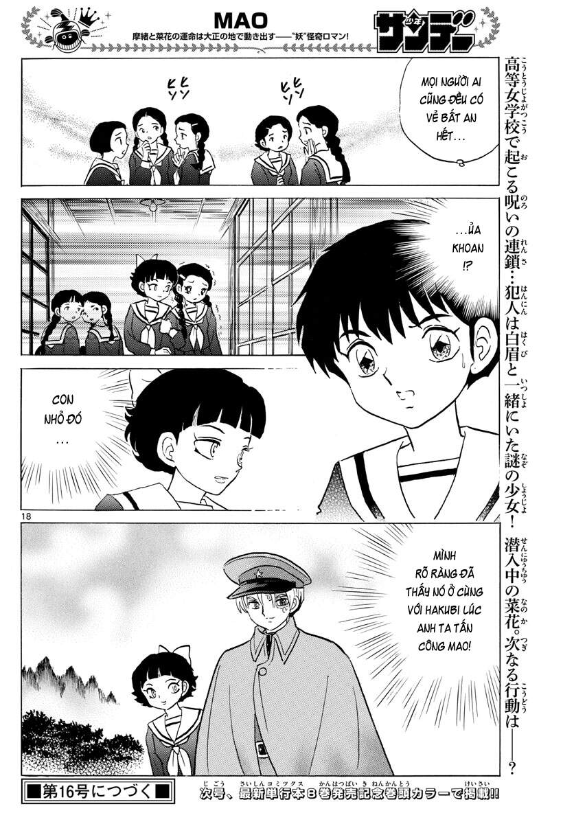 mao-takahashi-rumiko/19