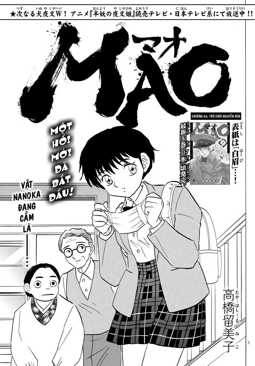 mao-takahashi-rumiko/2