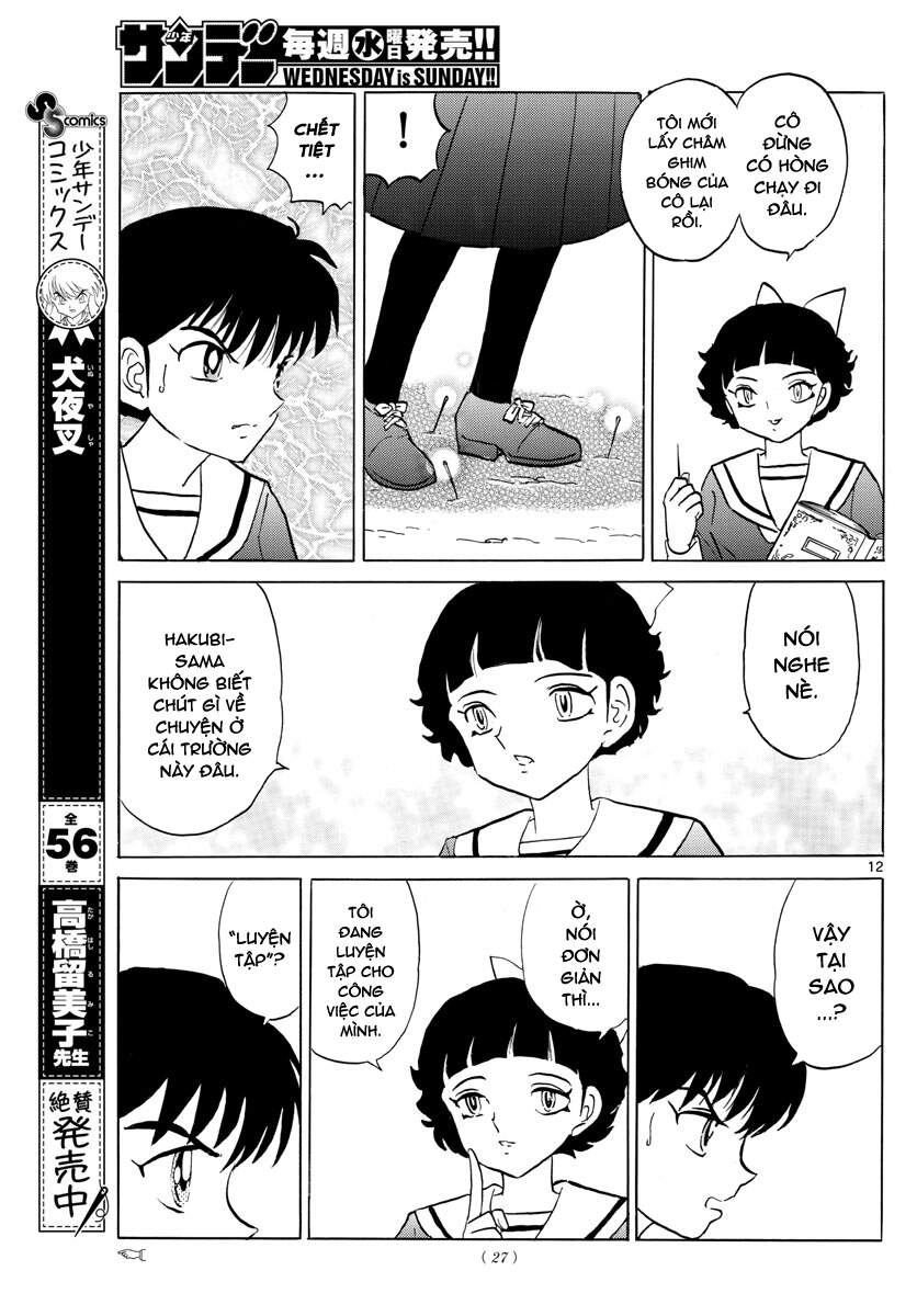 mao-takahashi-rumiko/13