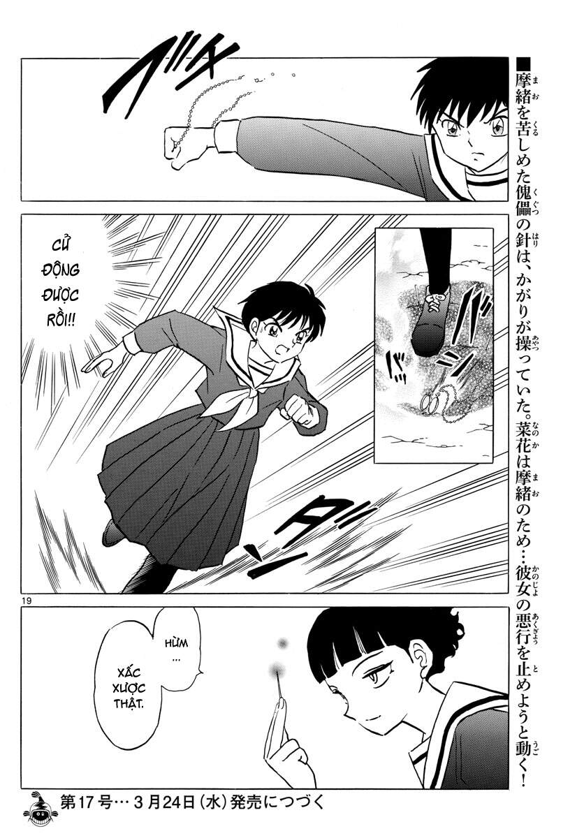 mao-takahashi-rumiko/20