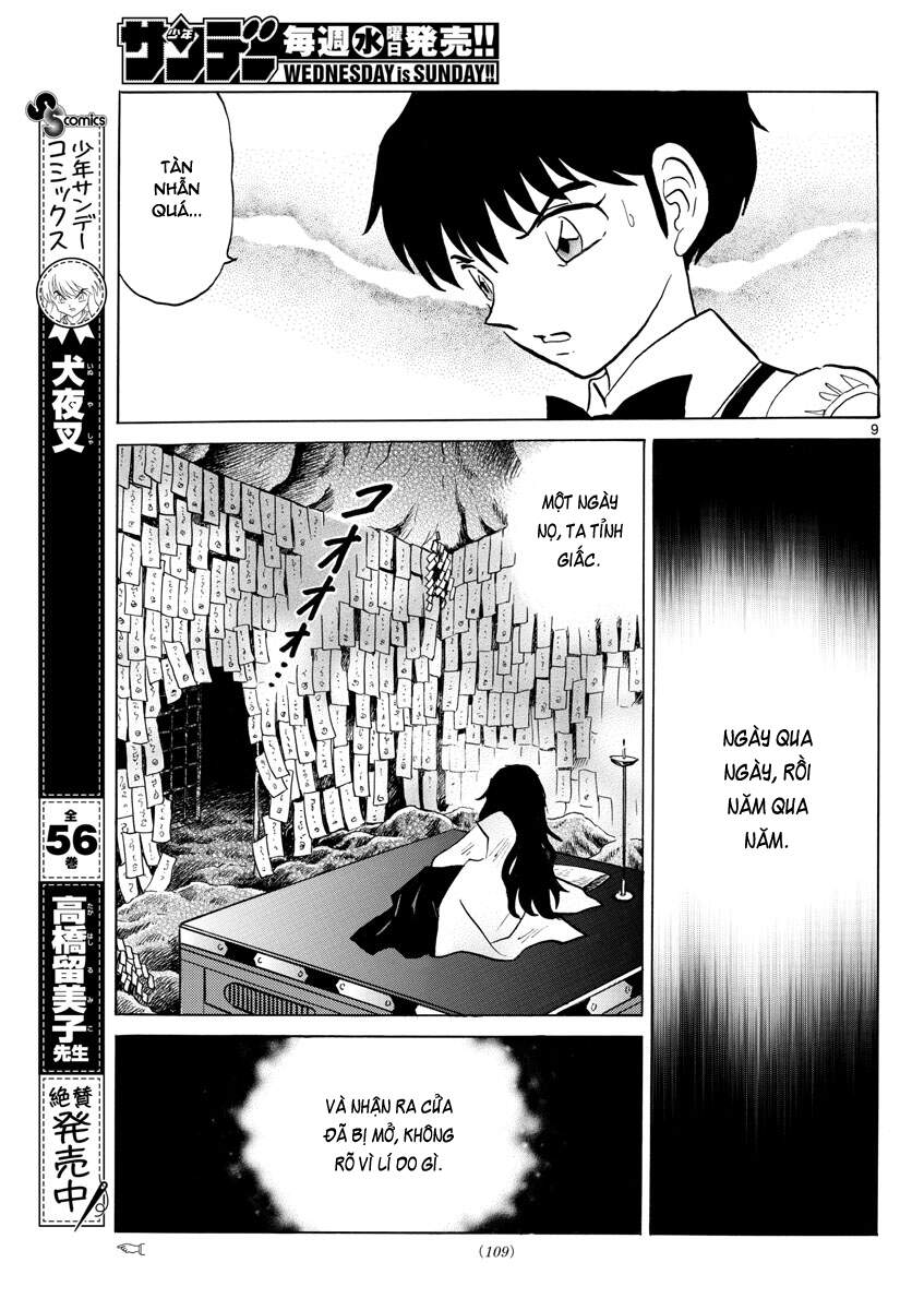 mao-takahashi-rumiko/10