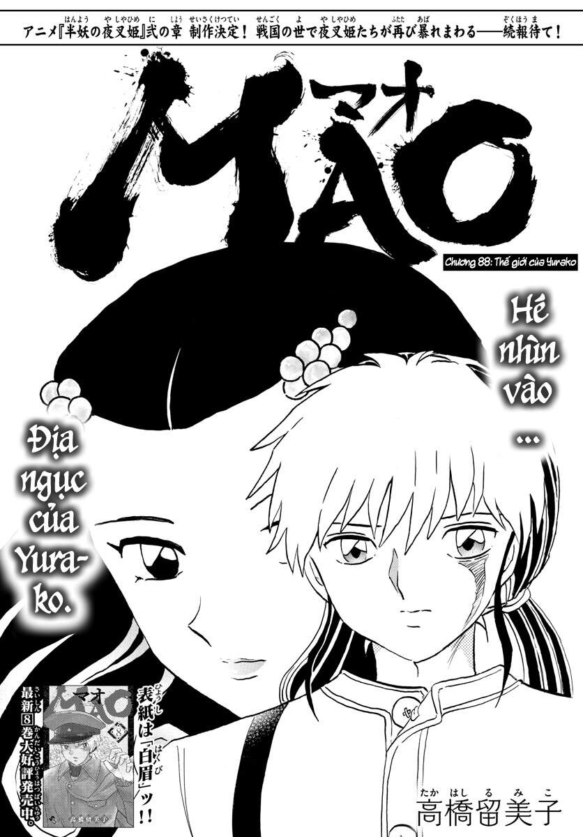 mao-takahashi-rumiko/2