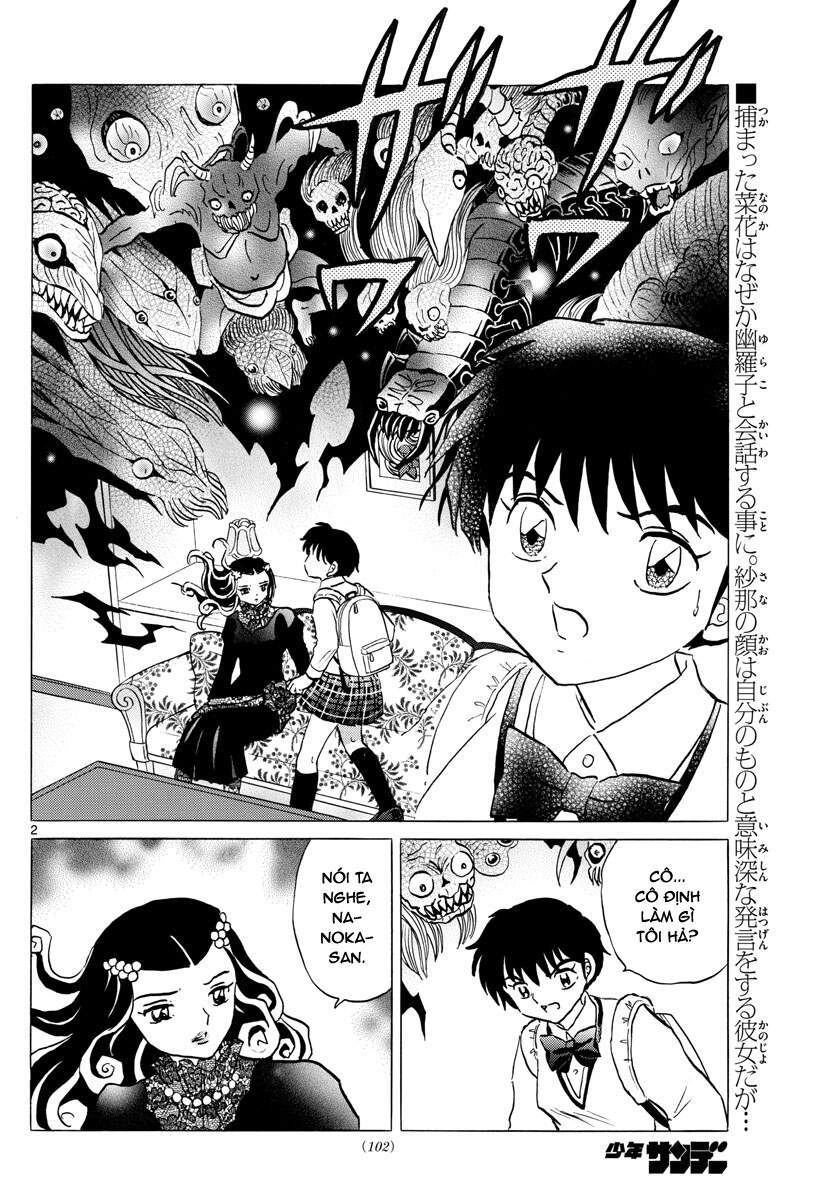 mao-takahashi-rumiko/3