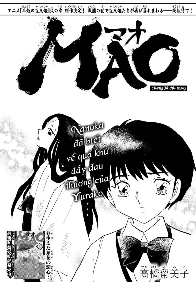 mao-takahashi-rumiko/2