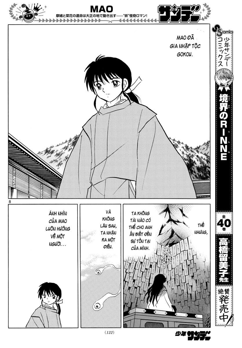 mao-takahashi-rumiko/9