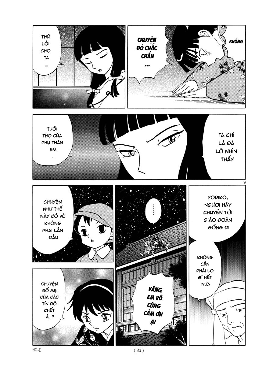 mao-takahashi-rumiko/10