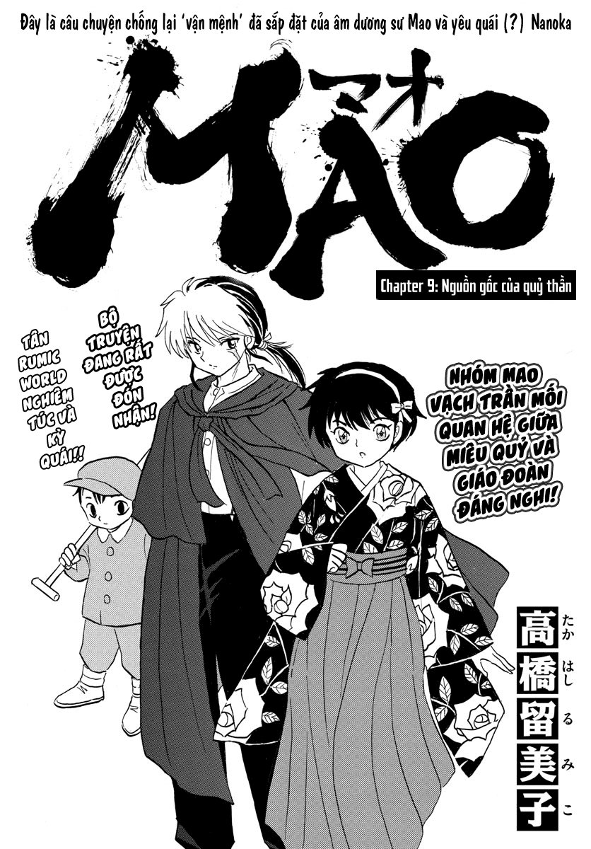 mao-takahashi-rumiko/2