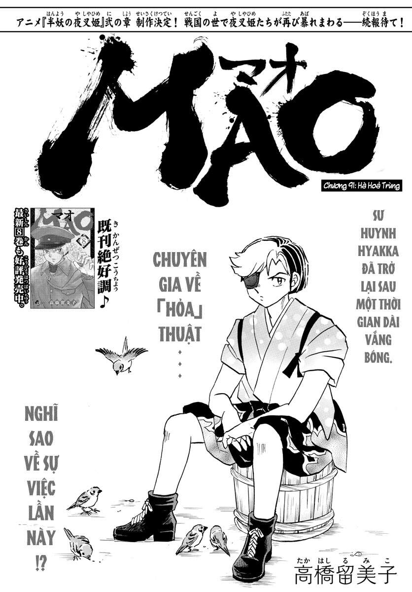 mao-takahashi-rumiko/2