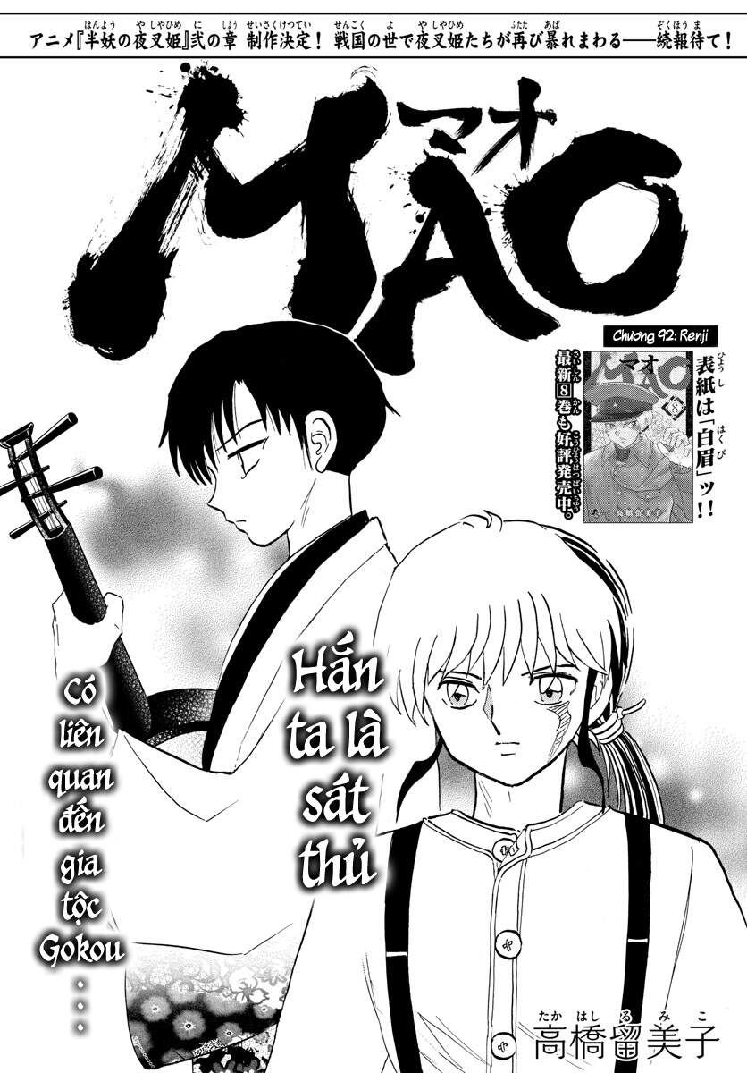 mao-takahashi-rumiko/2