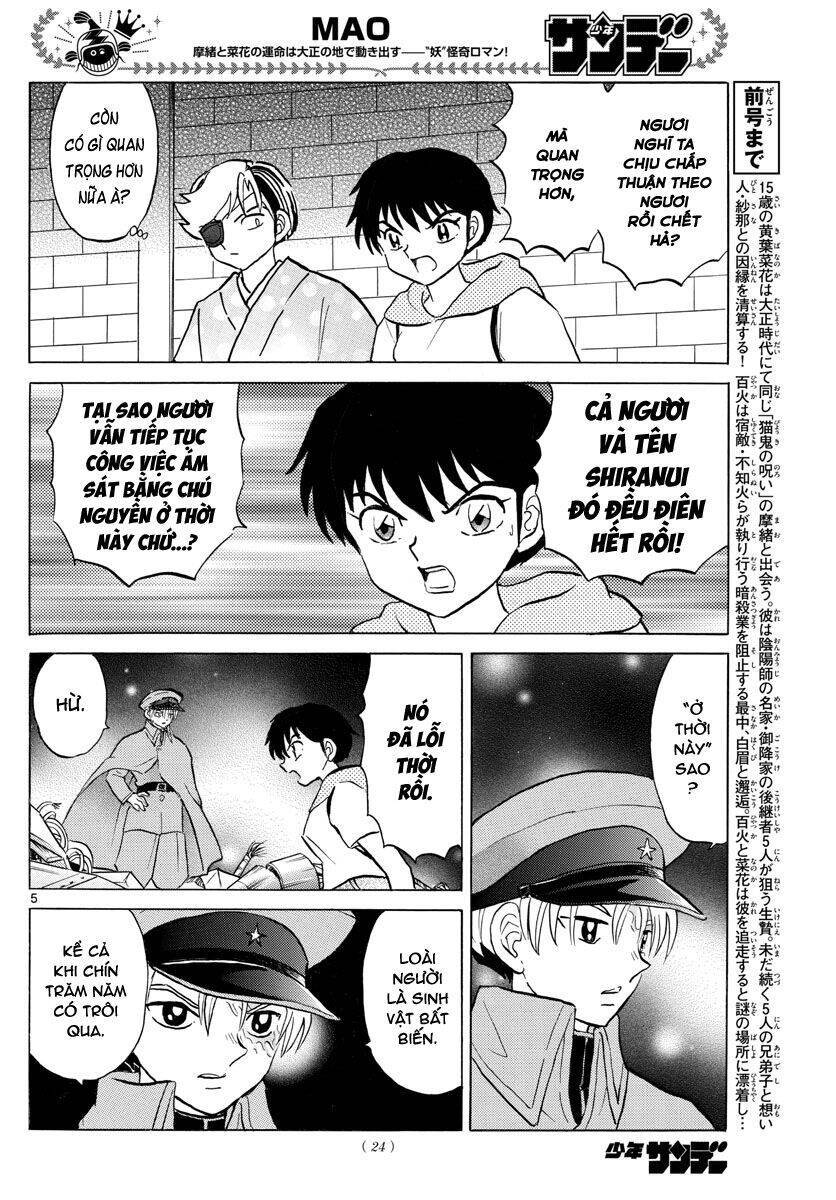 mao-takahashi-rumiko/6