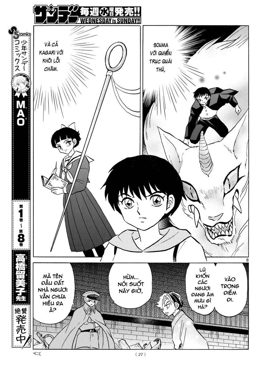 mao-takahashi-rumiko/9